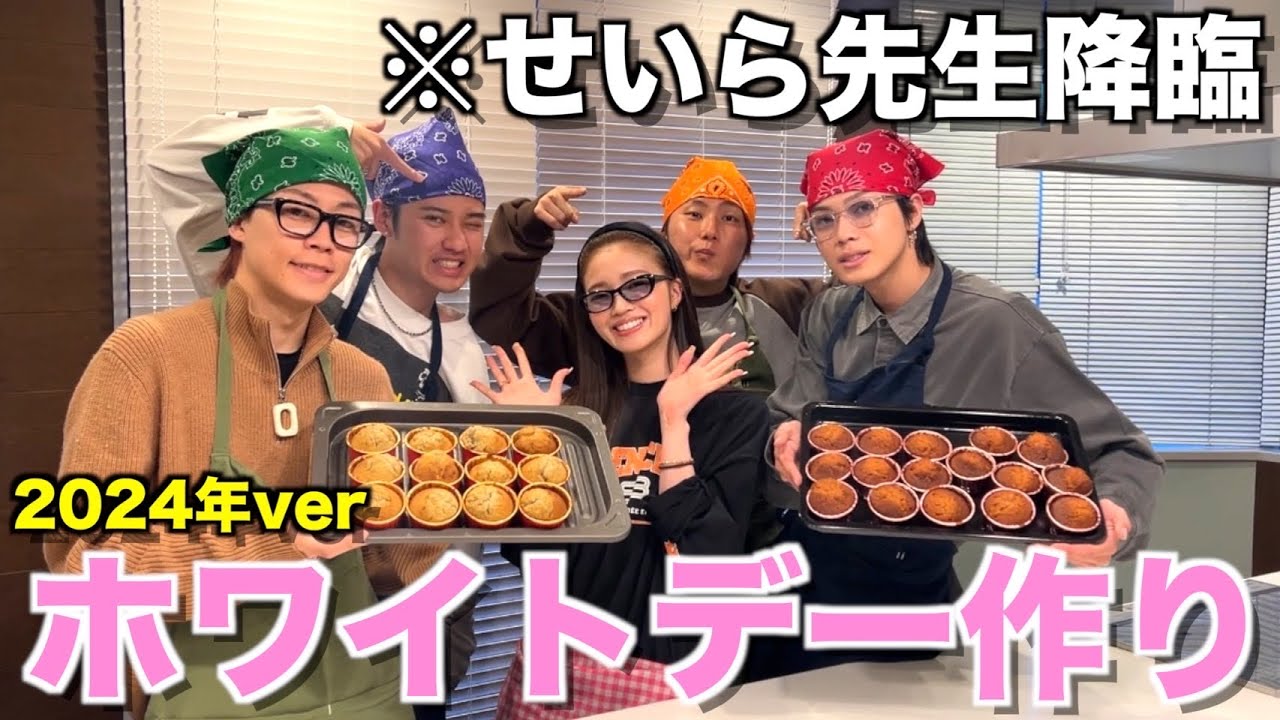 【本気】バレンタインのお返しに25歳男子が本気でカップケーキ作った結果...