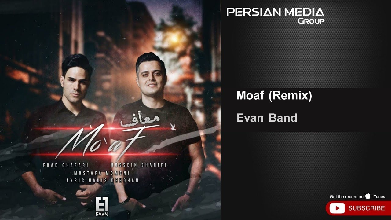 Evan Band - Moaf I Remix ( ایوان بند - معاف )