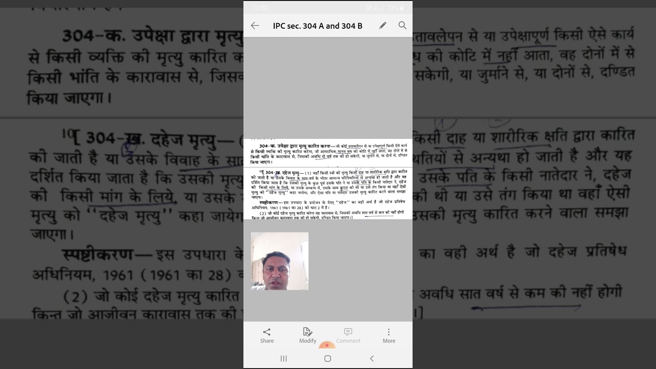 IPC sec. 304 A 304 B