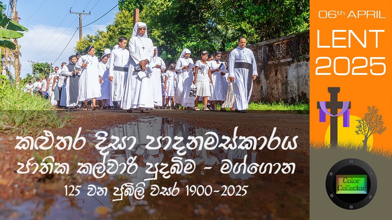 Way of the Cross – Kalutara Deanery 2025, National Calvary Shrine - Maggona