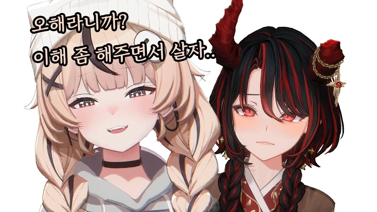 알파피메일 구구에게 휘둘리는 금자