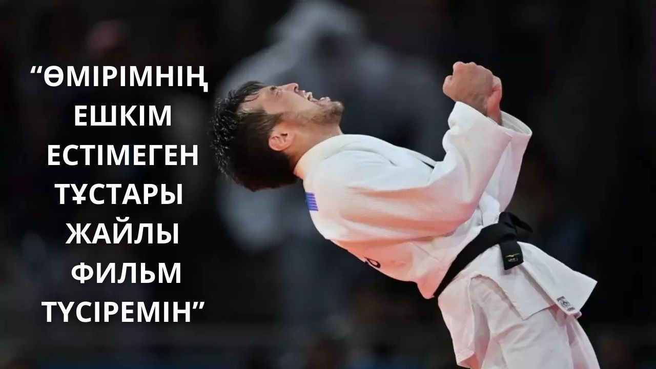 #Tek_sport. Елдос Сметов: Чемпиондар шығару үшін жаңа мотивация ойлап табу керек
