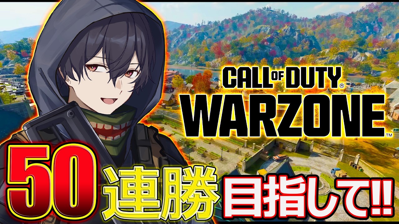 【CoD:WZ】Rushフルパでリサージェンス『50連勝』迷彩目指すぞ～!!!!【カルミア】