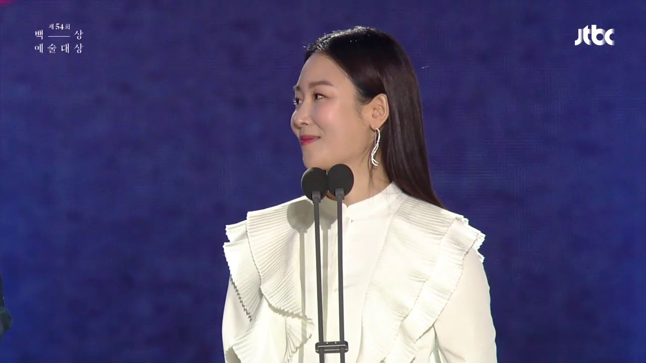 제54회 백상예술대상 시상자 - 공유.서현진