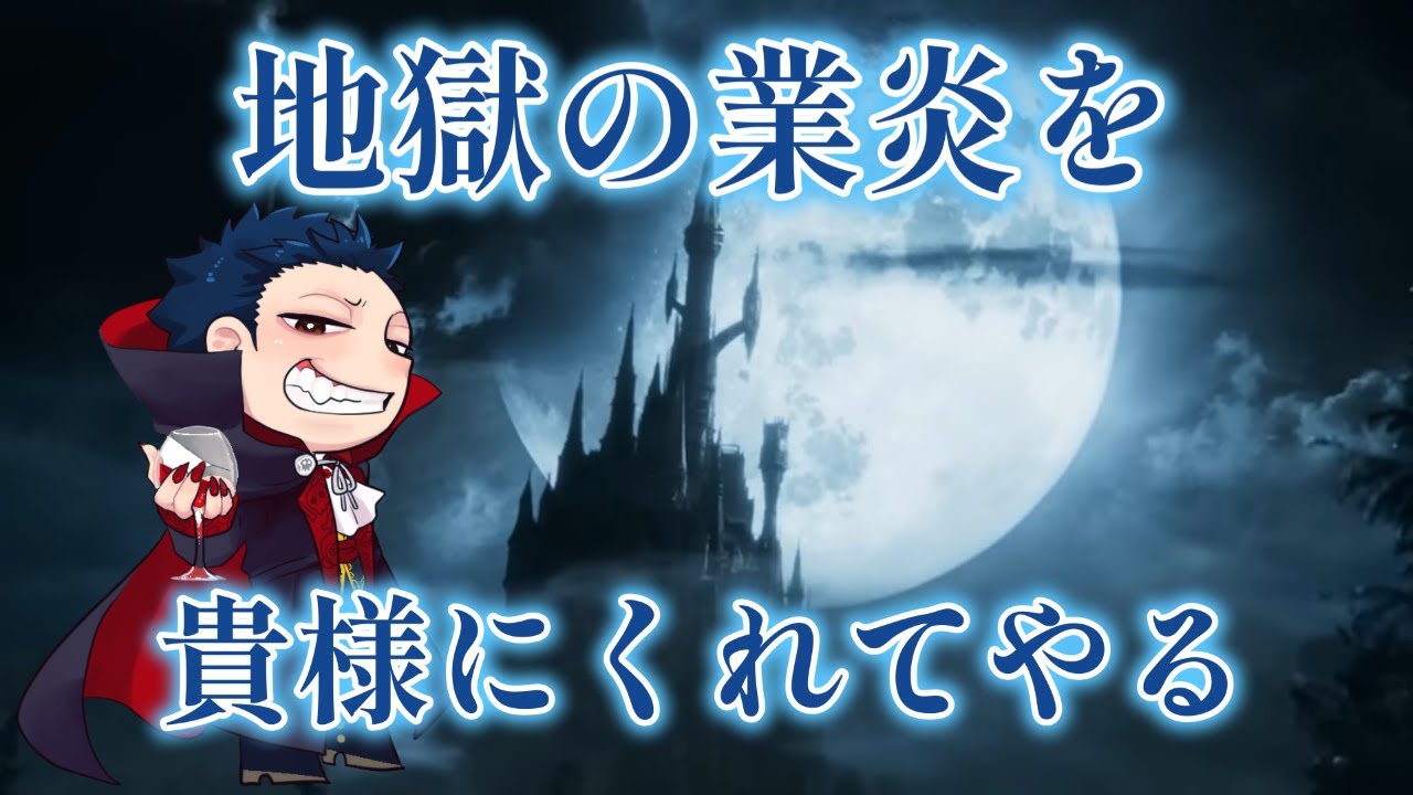 やまとのダークロードでブチのめす配信【デッドバイデイライト】