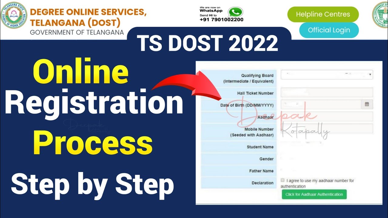 TS DOST Online Registration | TS DOST Online Application Process Step By Step | | Degree