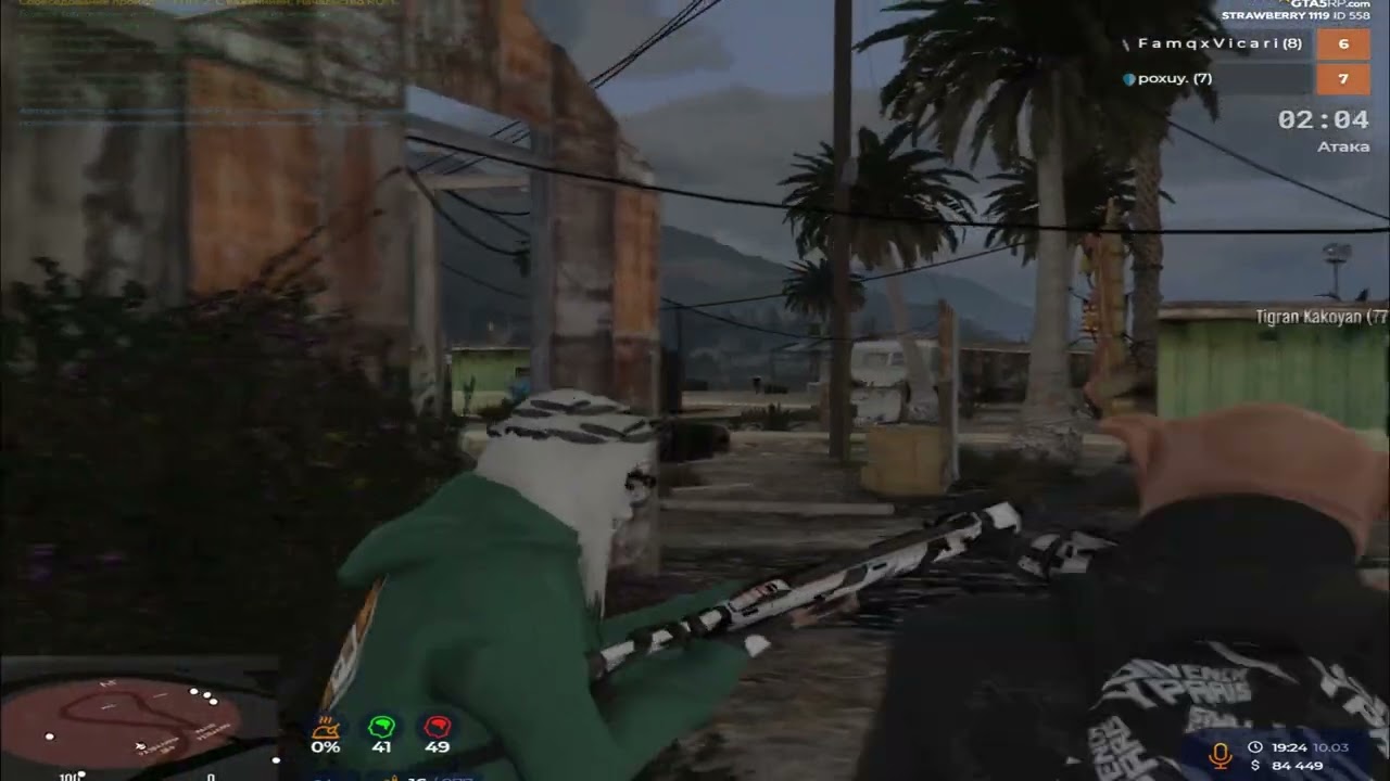 верните старые взп @GTA5RP