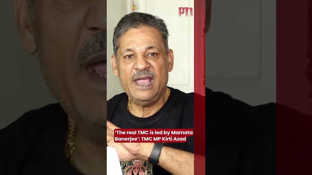 &lsquo;The real TMC is led by Mamata Banerjee&rsquo;: TMC MP Kirti Azad