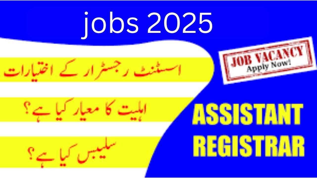 Assistant Registrar Cooperative Society jobs |Salary, duties, Test Pattern ppsc 2025 jobs@jeejobz
