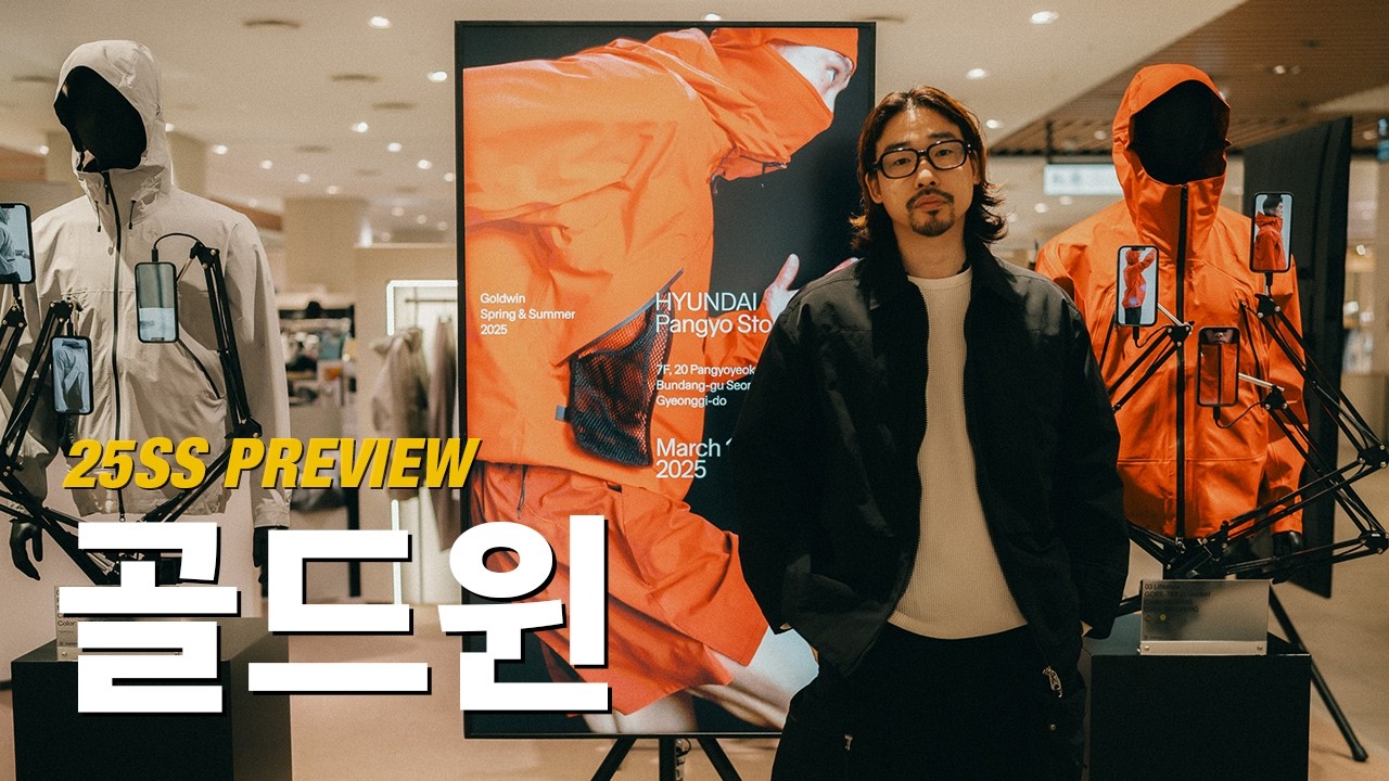 일본 아웃도어 브랜드와 한국 아웃도어 브랜드는 이게 다릅니다.