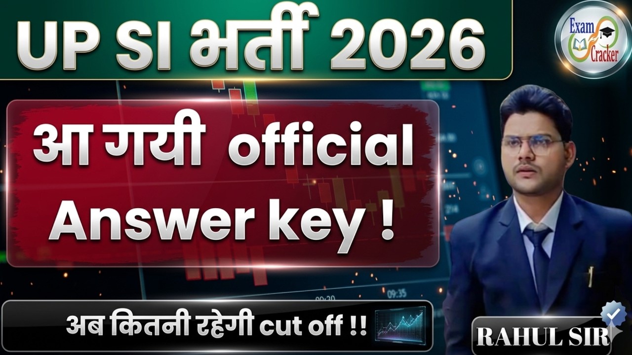 UPSI 2025 Official Answer Key Out | UPSI 2025 SAFE SCORE & CUTOFF | Complete Details By Rahul Sir