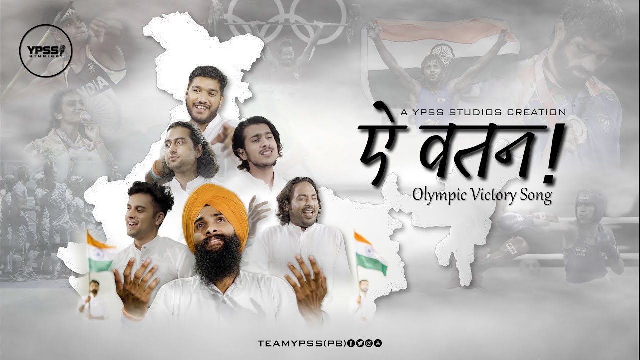 AE WATAN | PATRIOTIC SONG | DESH BHAKTI SONG | 15 AUGUST SONG | 26 JANUARY SONG | YPSS |