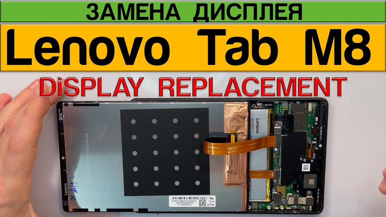 Lenovo Tab M8 HD (2nd Gen) TB-8505 - Замена Дисплея Разборка