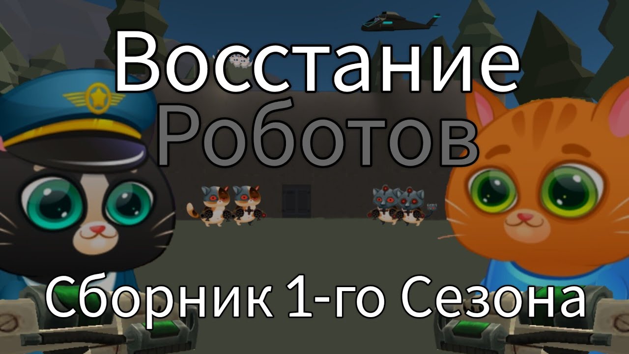 Сериал 