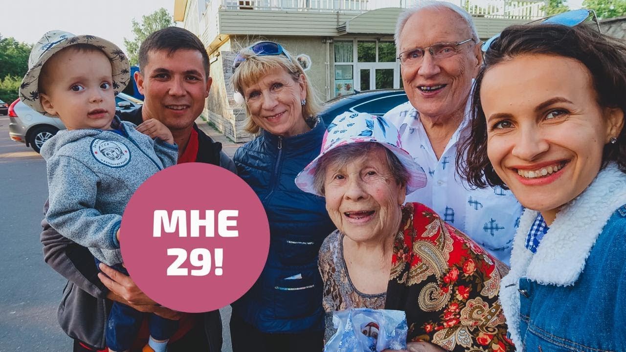 Влог 01.07.19 Мой день рождения. Опять слезы)