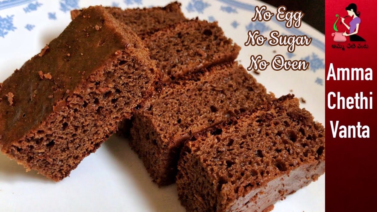 Eggless Spongy Chocolate Cake Without Oven-ఒవేన్ ఎగ్ లేకుండా చాక్లెట్ కేక్-Chocolate Cake In Telugu