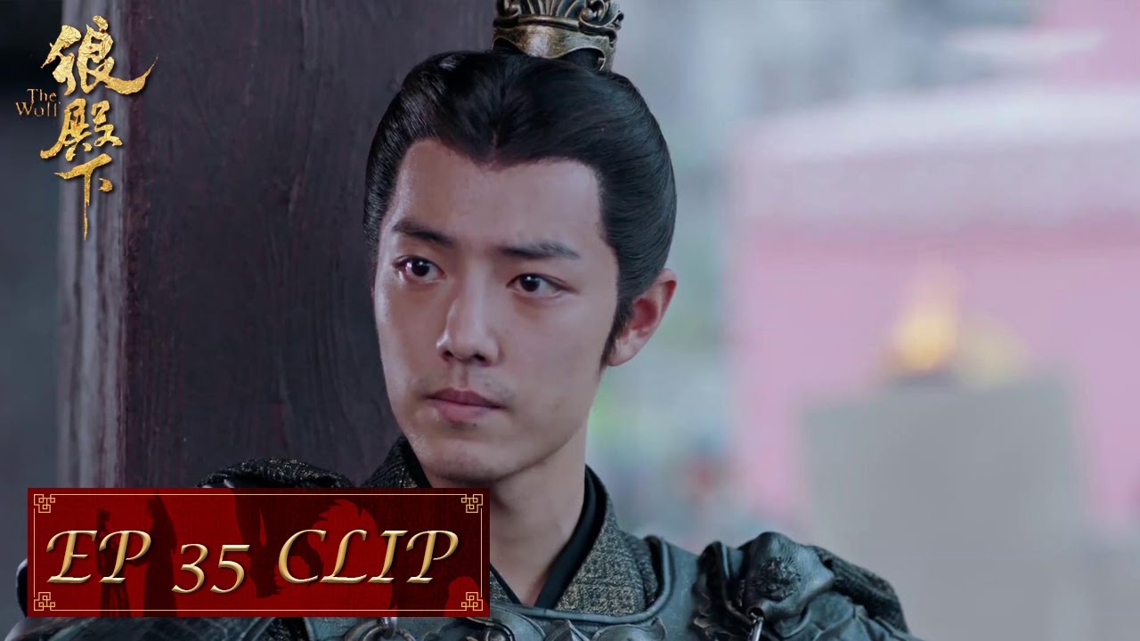 Xing Er moved Ji Chong with a little movement | The Wolf