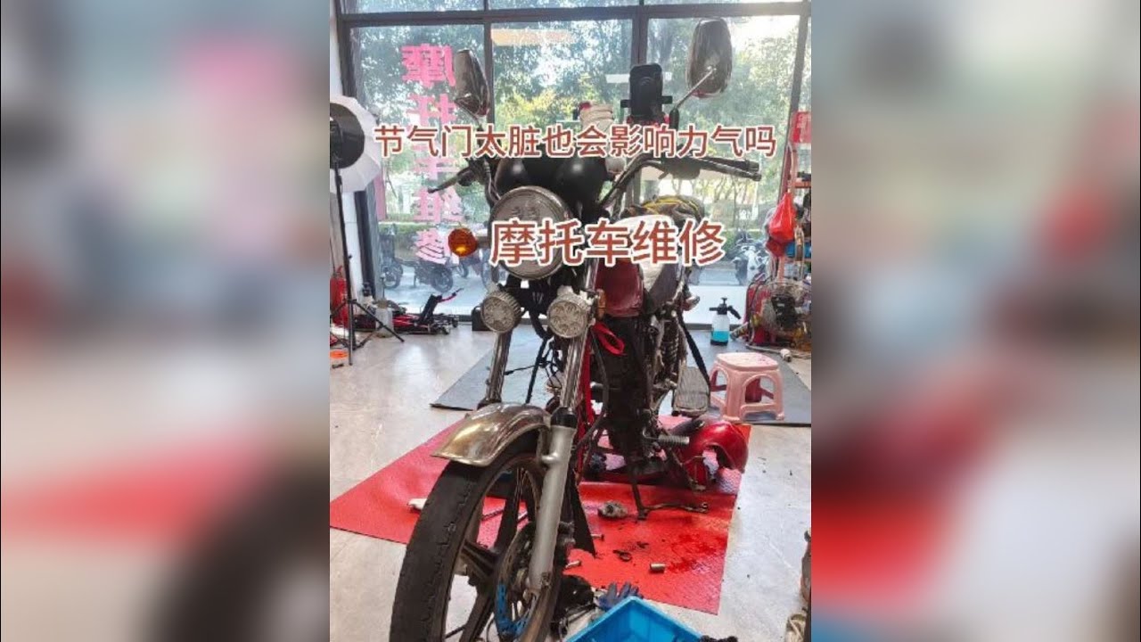 你们的节气门多久没洗了