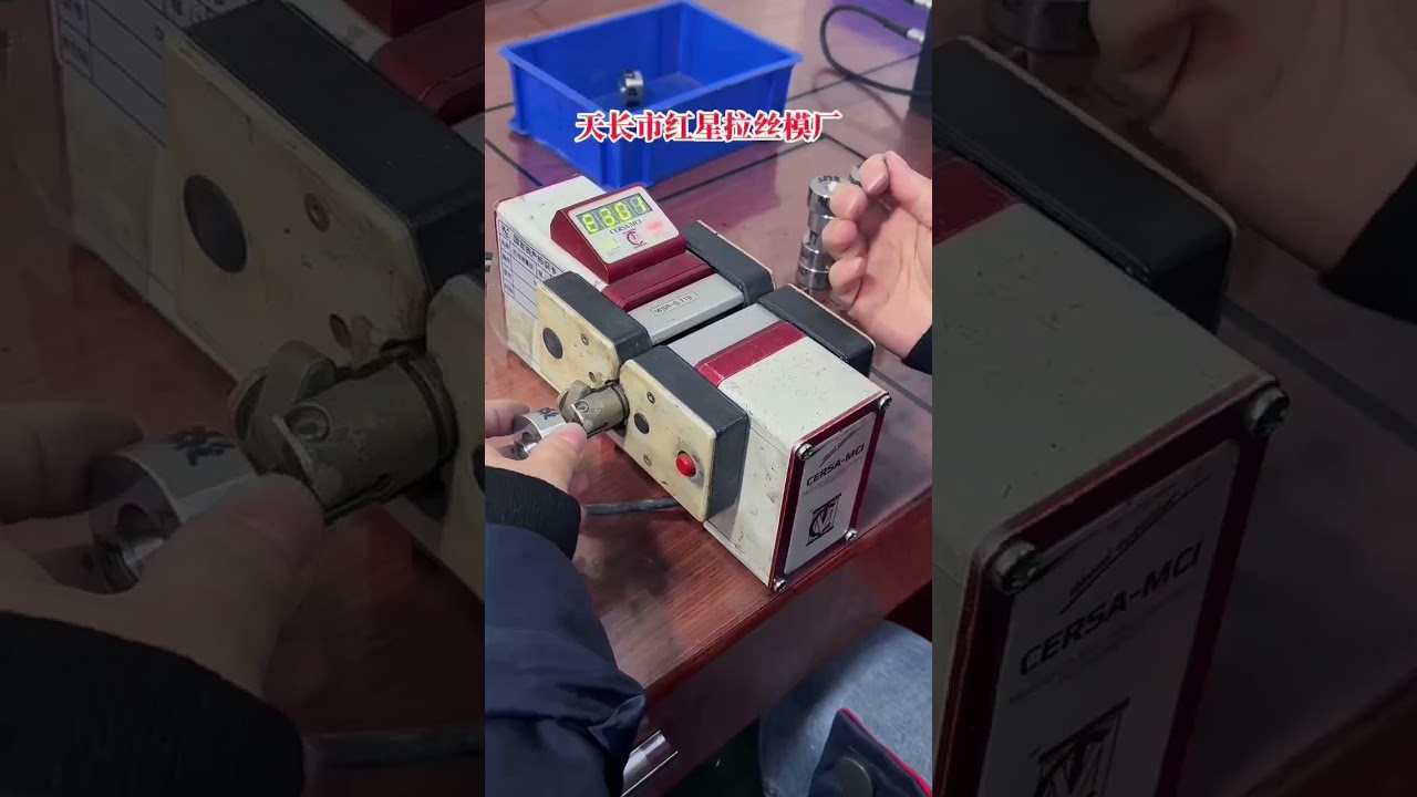 Wire drawing die #wirerope #wiredrawingmachine #wiredrawing #copperwire #aluminum #dies #drawingdies