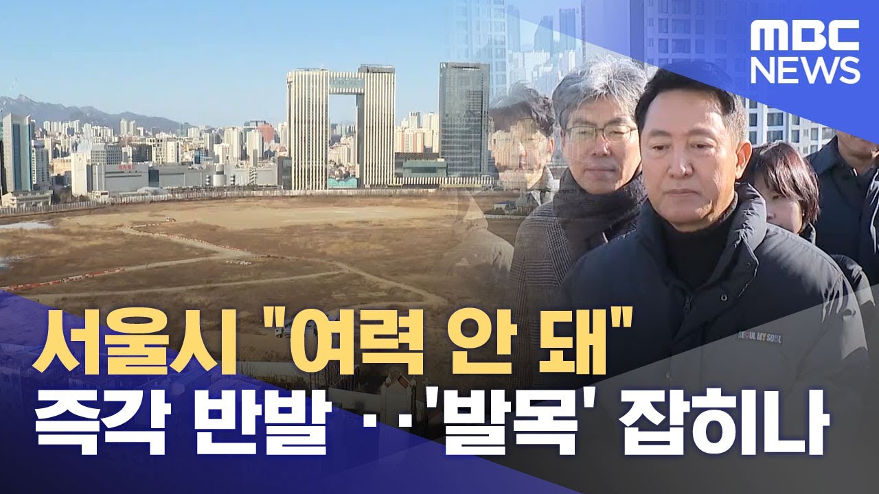서울시 