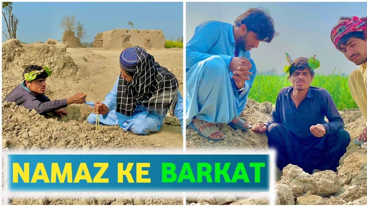 Namaz ke barkat viral video/Rashi king420