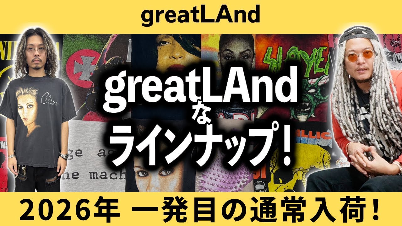 1/22【新入荷】greatLAndなラインナップ！2026年一発目の通常入荷はサイズ感良し多め！ボクシー中心で集めた12選！【ヴィンテージTシャツ紹介】