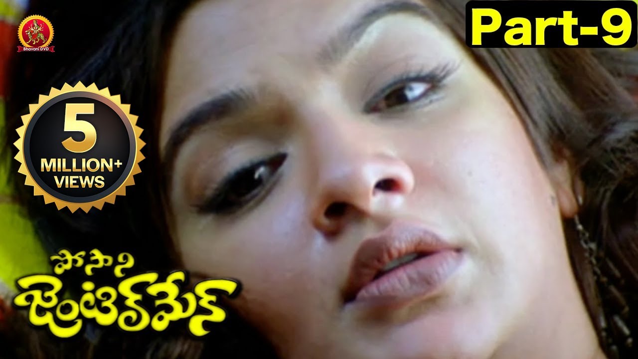 Posani Gentleman Full Movie Part 9 || Posani Krishna Murali, Aarthi Agarwal