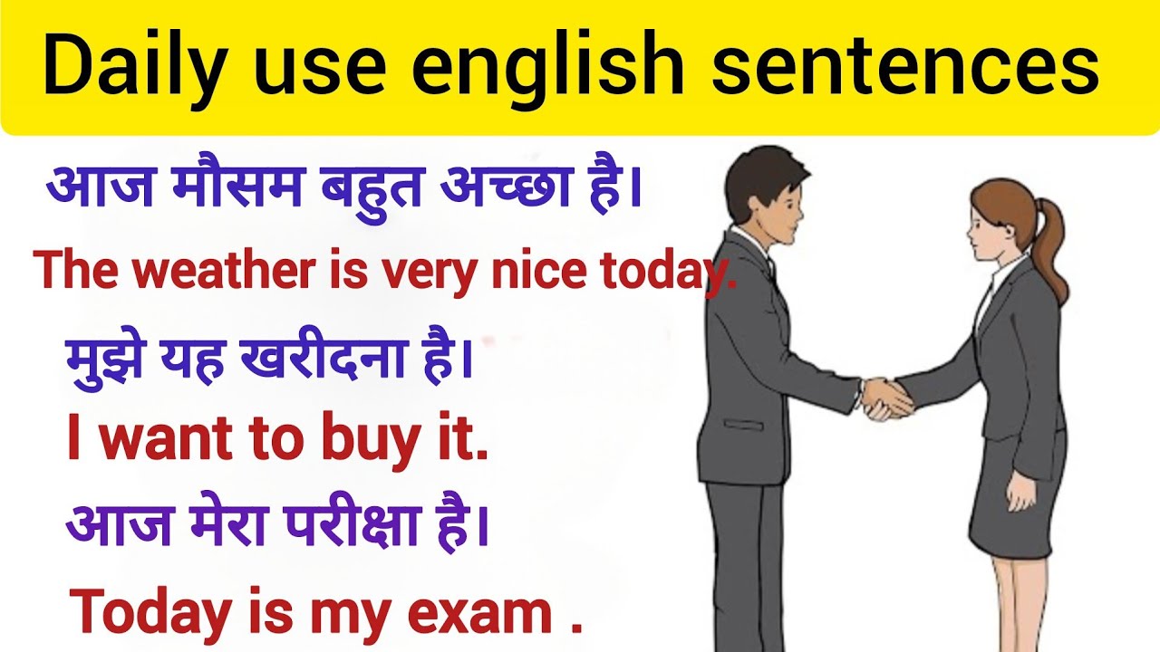Hindi to English translation. Daily use sentences. English speaking practice. English bolna sikhe.