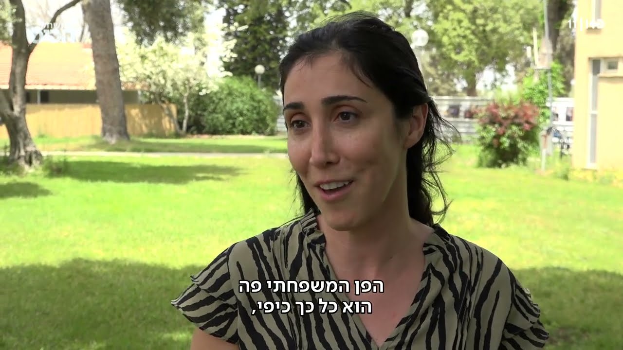 מה הופך את קיבוץ גלעד בצפון - לכל כך מבוקש?