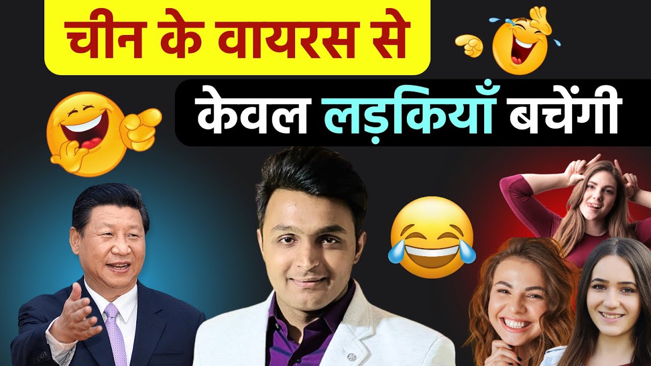 The Rise of Political Comedy: How Humor Shaped a Generation | Suraj Mani Comedy