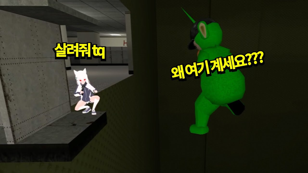 술래잡기에 진심으로 임하는 방법