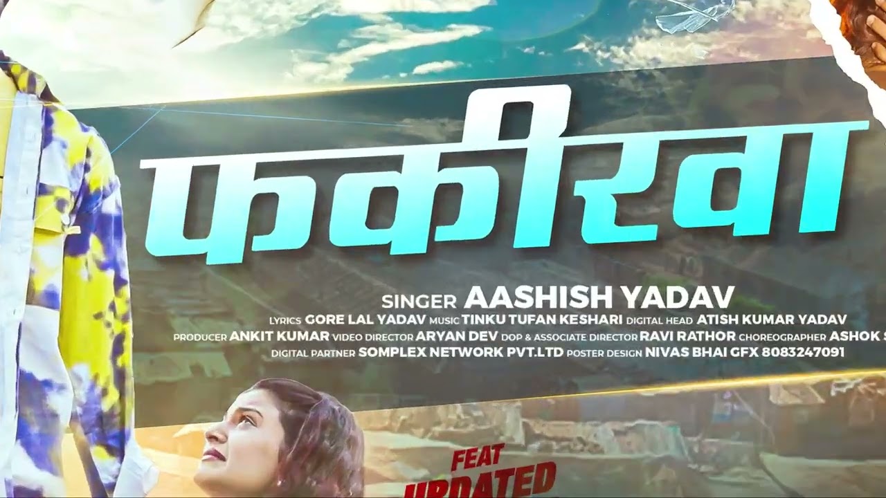 #sad Song_-_फकीरवा___| #aashish Yadav | Ft, #updated  Biharan | Fakirwa | #magahi  Sad Song 2026