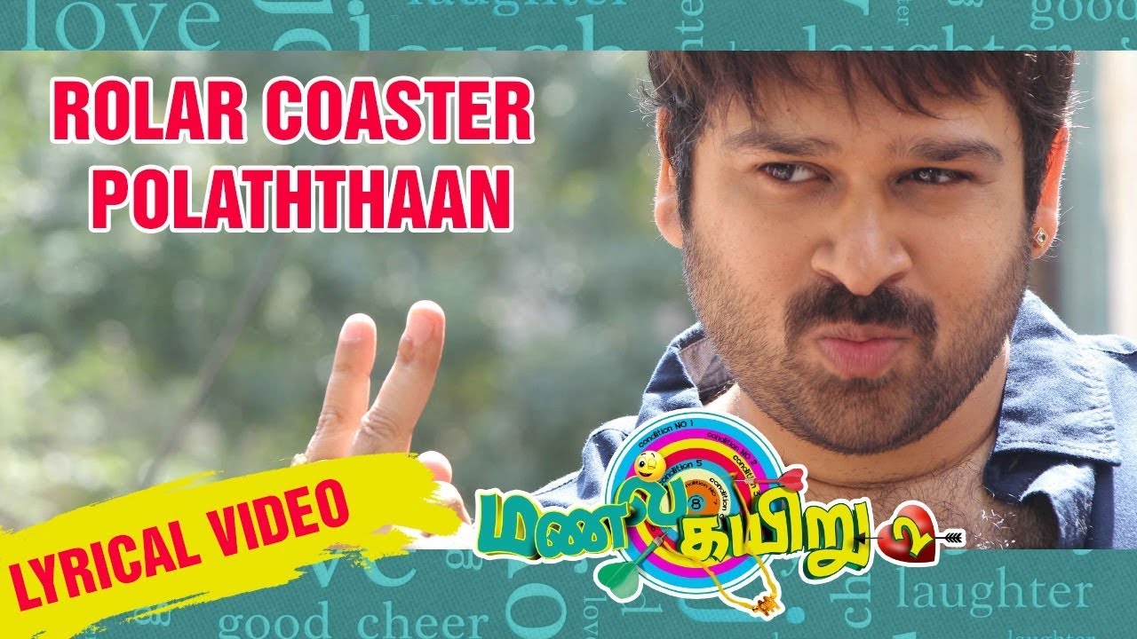 Manal Kayiru 2 | Rolar Coaster Polaththaan Lyrical Video | Ashwin Shekhar | Poorna | Na Muthukumar