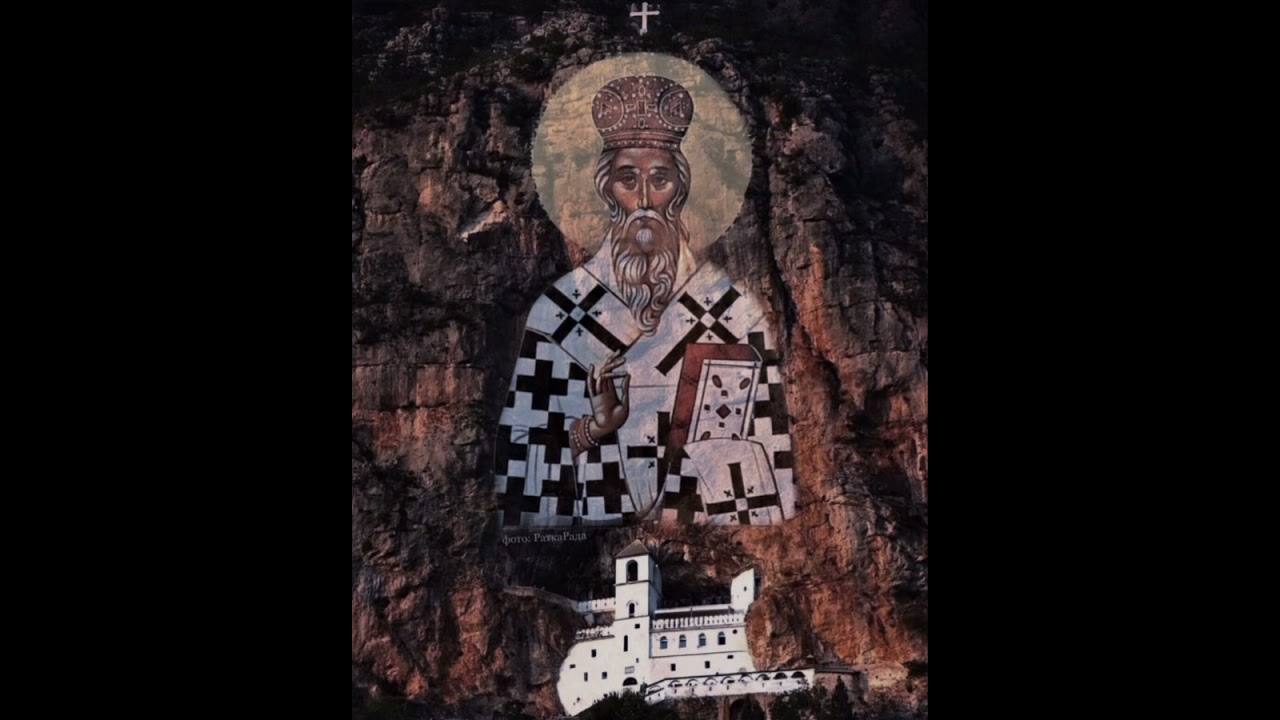Viața Sfântului Ierarh Vasile al Ostrogului - 29 aprilie