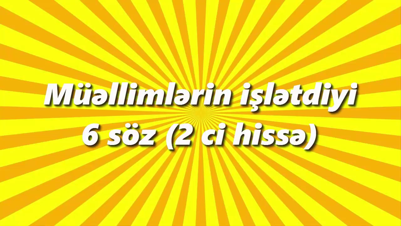 Müəllimlərin işlətdiyi 6 söz (2-ci hissə) | Axırıncı Yol |