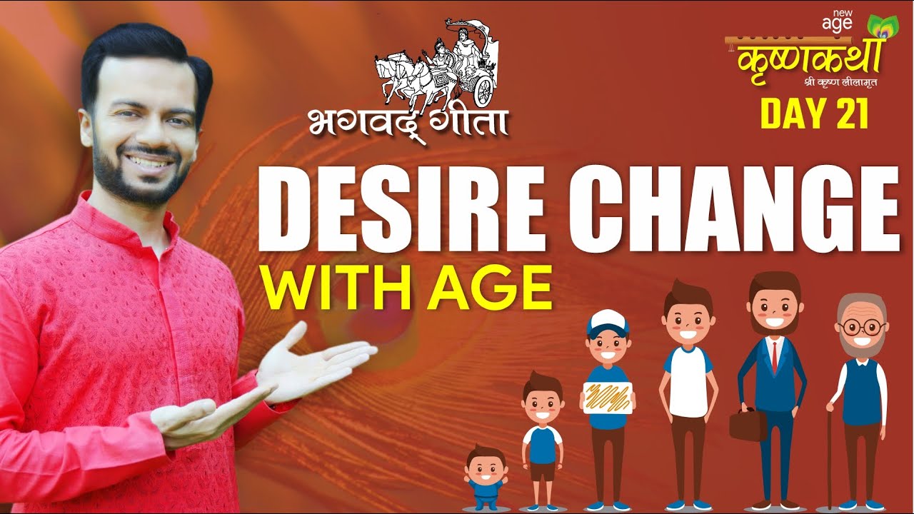 Desires Change With Age  | Krishna Katha | Live | Sneh Desai | Day 21 21 09