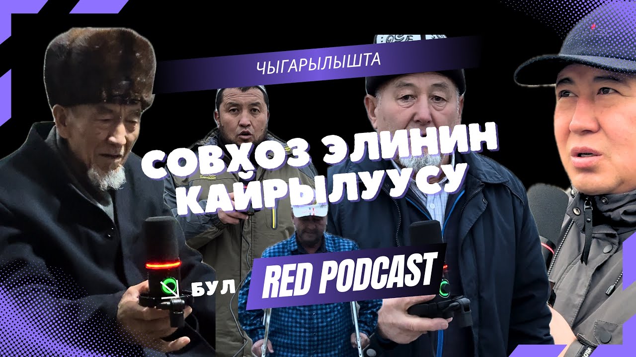 Бул жол адам өмүрүн алды | Совхоз эли бийликке кайрылат