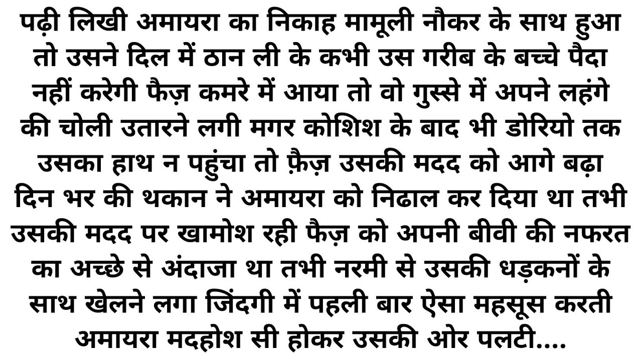 Suvichar - Emotional kahani - New Emotional Story - Motivational Story - Moral Story Sad story