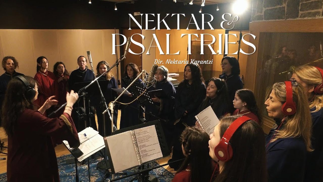 New Year Carols from Chios Island (Greece) | PSALTRIES & NEKTAR (dir. Nektaria Karantzi)