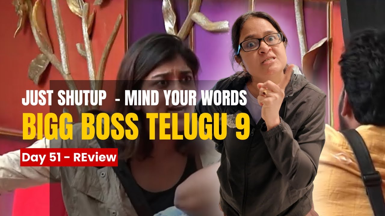 Bigg Boss Telugu 9 l Day 51 l Animutyam l REview
