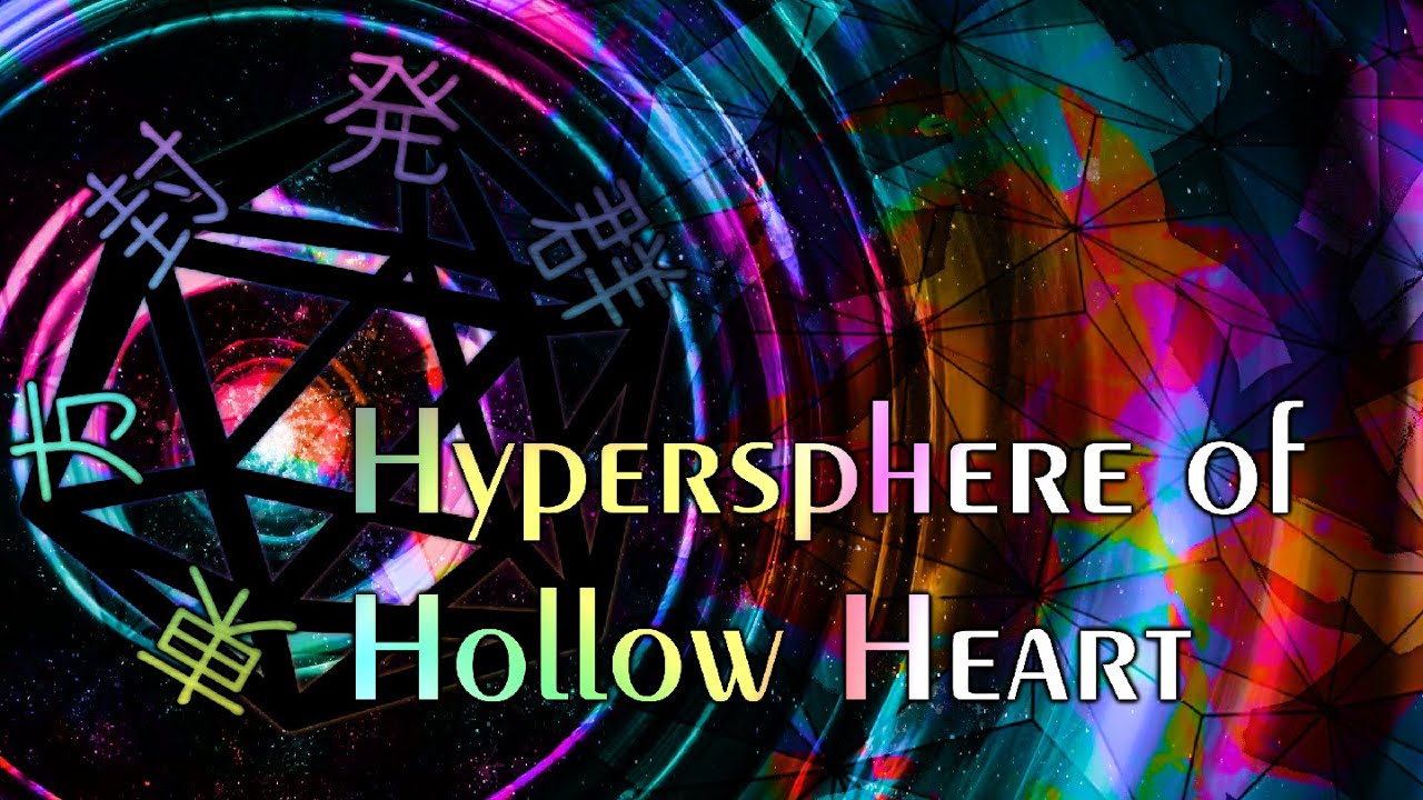 [BBEX Trailer Announcement] 東方封発群　〜 Hypersphere of Hollow Heart