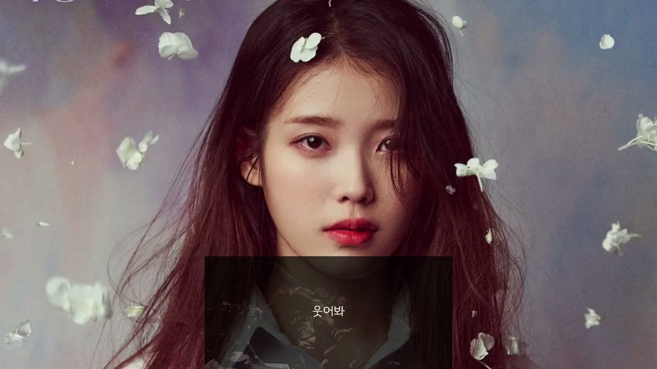 [AI커버] 아이유  - 기적