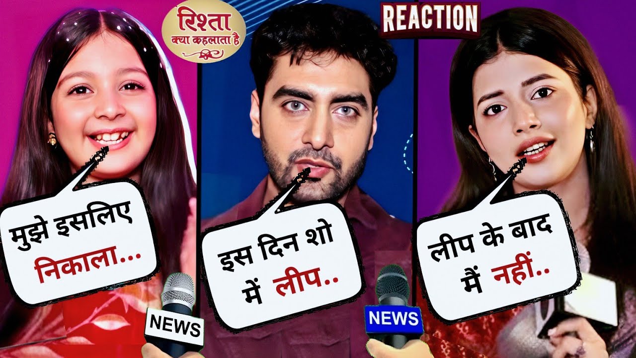 Yrkkh Cast Shocking Reaction On Upcoming Leap | Samridhii Shukla & Rohit Purohit & Other Cast |
