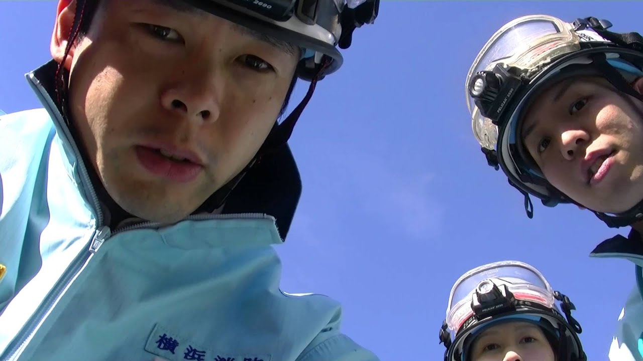 横浜市消防局 救急システム紹介