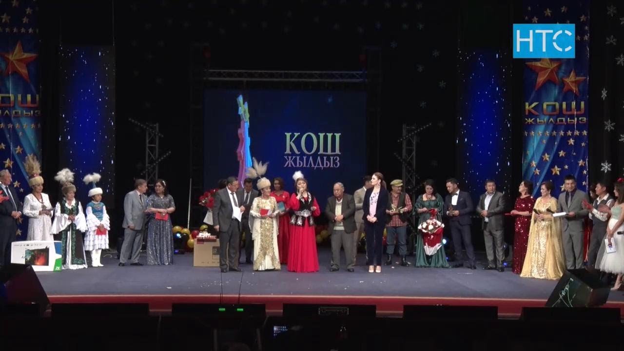 Кош Жылдыз ФИНАЛ⭐⭐2018 Ырчы-Жылдыздар ТАЙМАШЫ / НТС / Кыргызстан