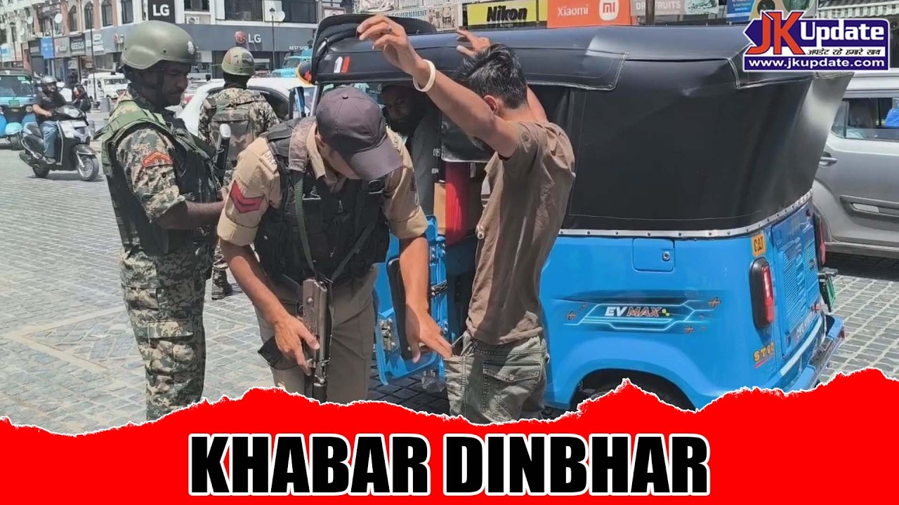 Top news of Jammu Kashmir Khabar Dinbhar 03 July 2026