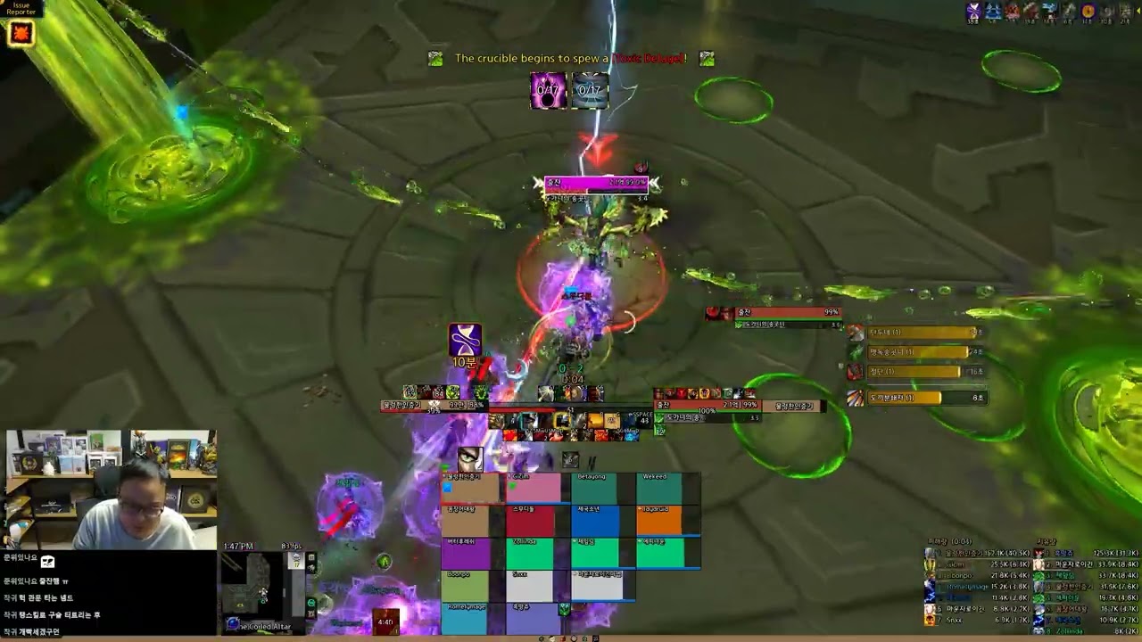 PTR Heroic The Coiled Altar - The Venomous Abyss