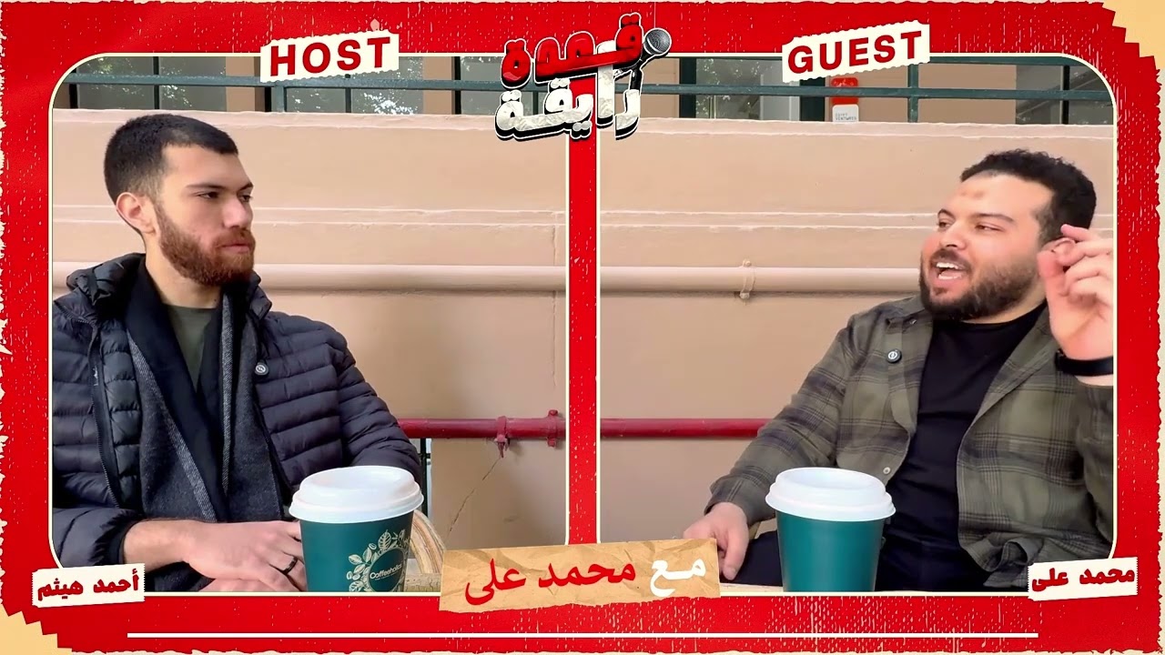 ما بعد الإنستجرام وأشياء أخرى #بودكاست #التطوير #الوعي