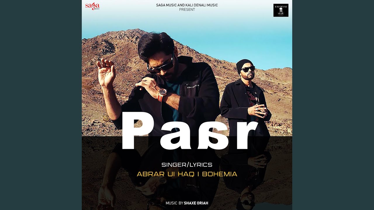 Paar