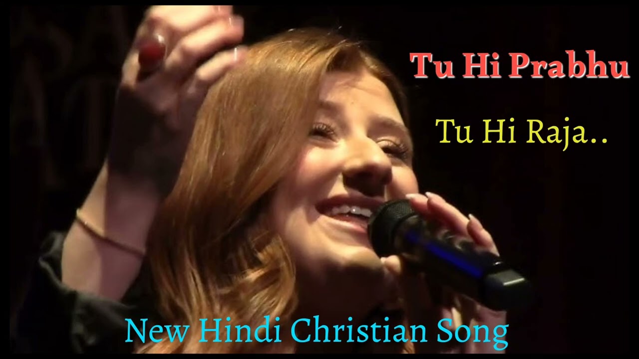 Tu Hi Prabhu Tu Hi Raja | New Hindi Christian Worship Song | Blessing of Christ#yeshubhajan 